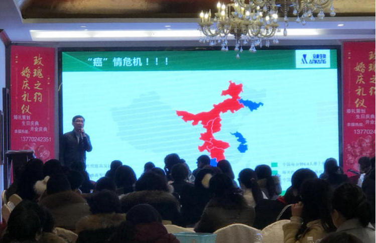 健康管理守安康:安康集团*平安举办“**
检测健康体验会”